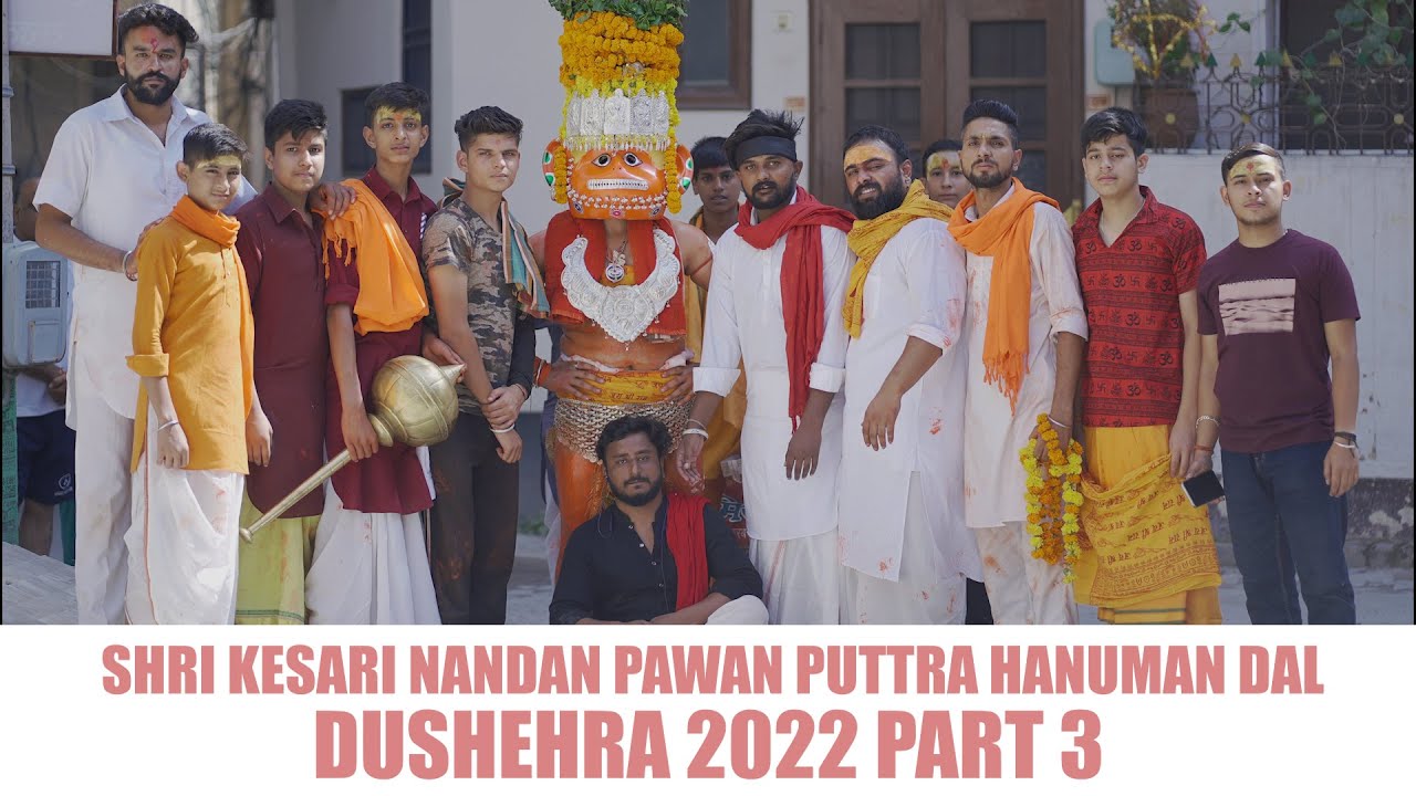 FAMOUS | DUSHEHRA | HOSHIARPUR | PART 3 | SHRI KESARI NANDAN PAWAN PUTTRA HANUMAN DAL