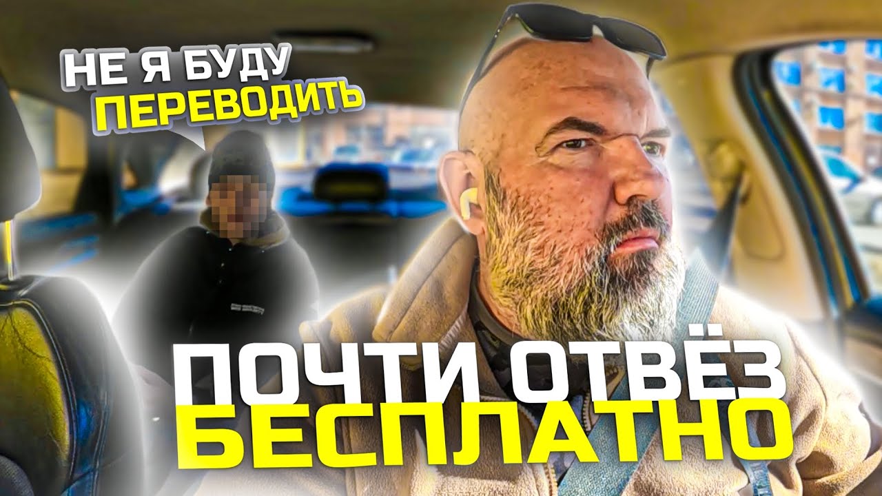 Допускаю ошибки|много работаю без выходных| повышаю голос на людей|Яндекс такси|держу в курсе