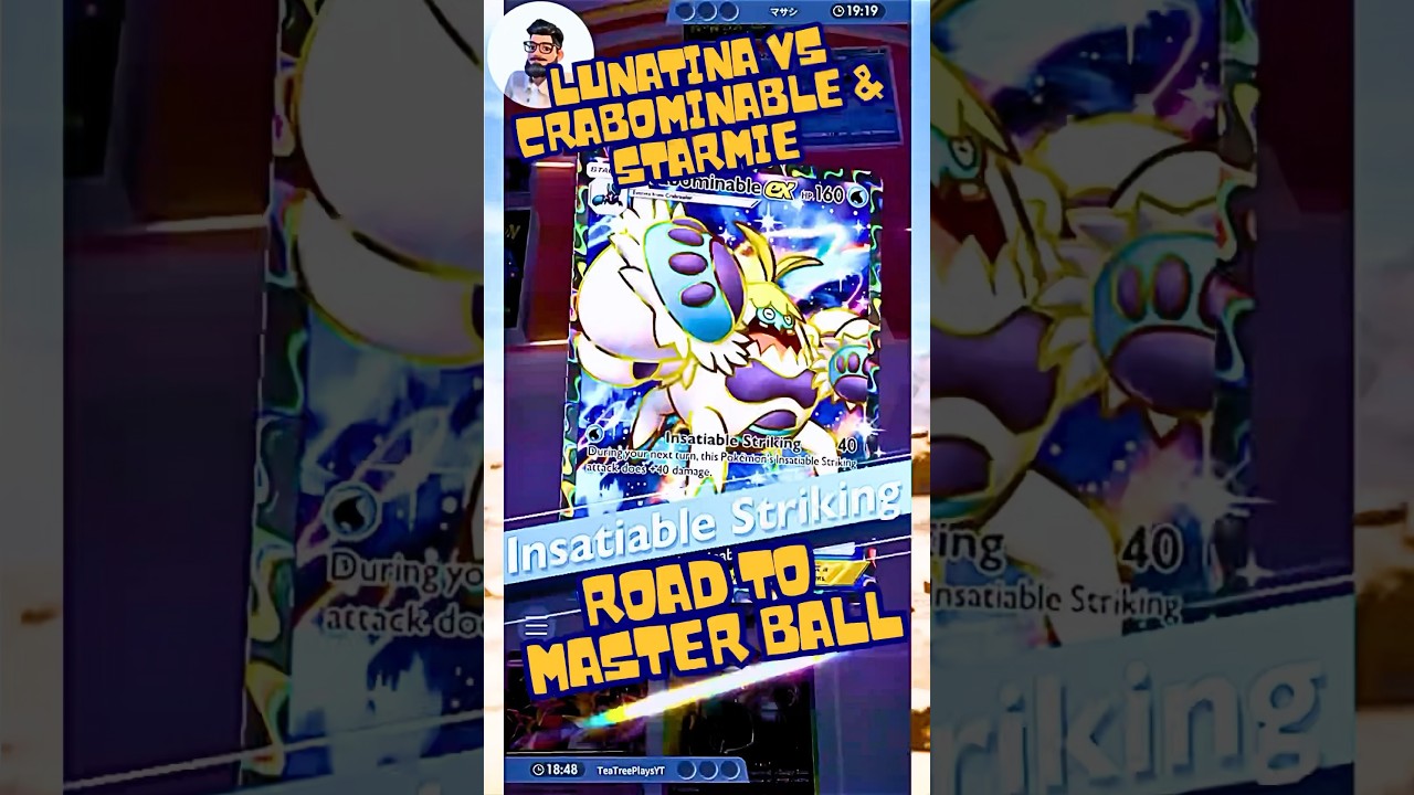 Master Ball Climb: LunaTina ex vs Crabominable & Starmie (Part 2/7) &nbsp;&nbsp;&nbsp;#pokemontcgpocket