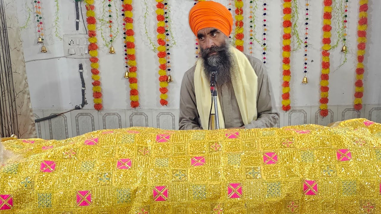 ਸੰਧਿਆ ਵੇਲੇ ਦੇ ਦੀਵਾਨ ਰਹਿਰਾਸ ਸਾਹਿਬ ਦੀ ਬਾਣੀ ਸਰਵਣ ਕਰੋ ਜੀ