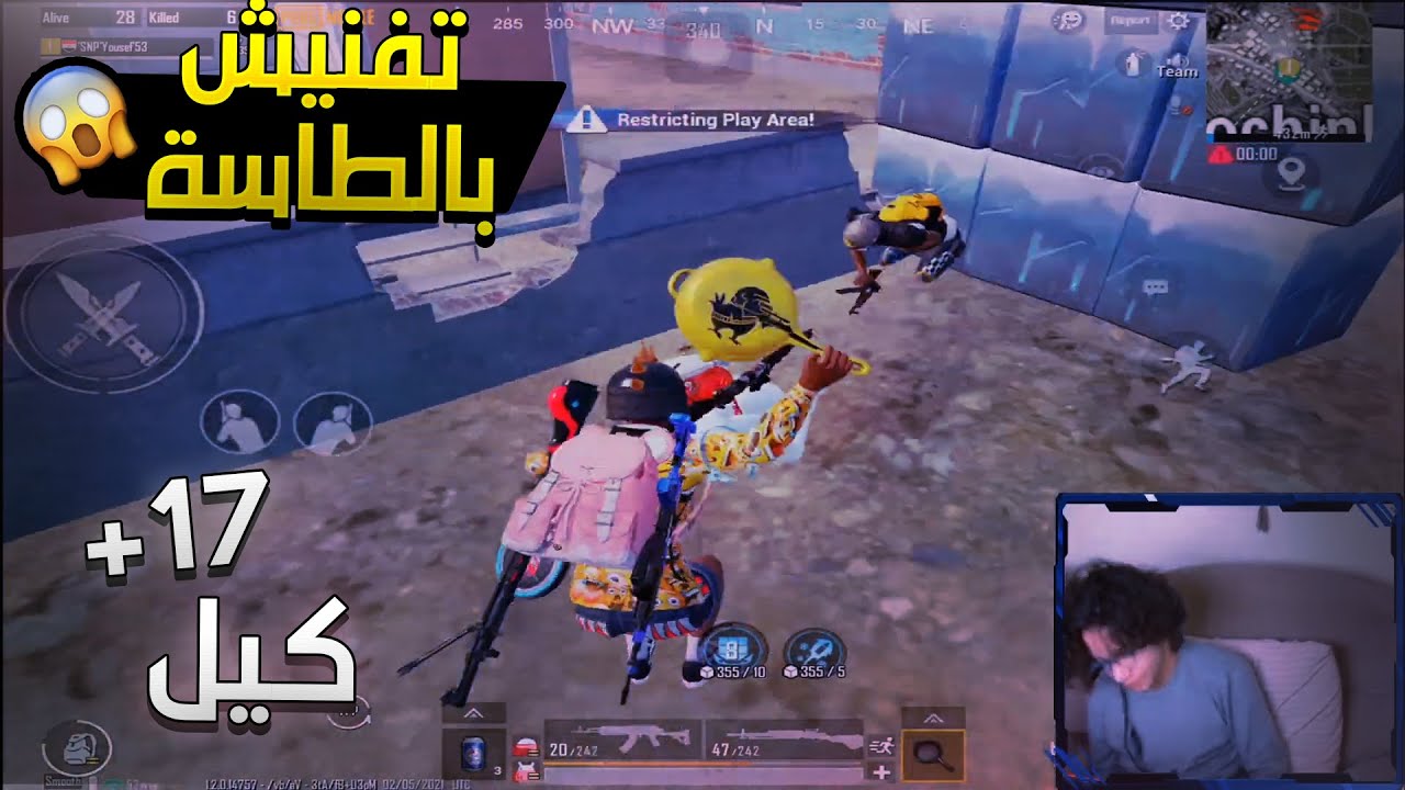 القائد الصغير سولو اسكود 🔥 اصعب جيم واجهته 😱 ببجي موبيل