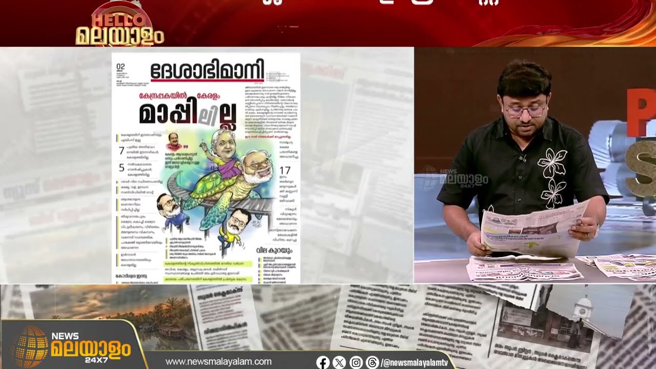 കടലാമകൊണ്ട് രണ്ടുണ്ട് ഗുണം | Press Stop