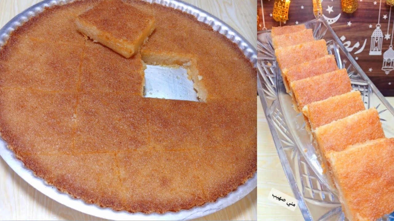 سر  البسبوسة المرملة احلي من  الحلواني 😍 بأسهل مكونات من البيت واسرار التماسك والقوام  المثالي  ❤️❤️