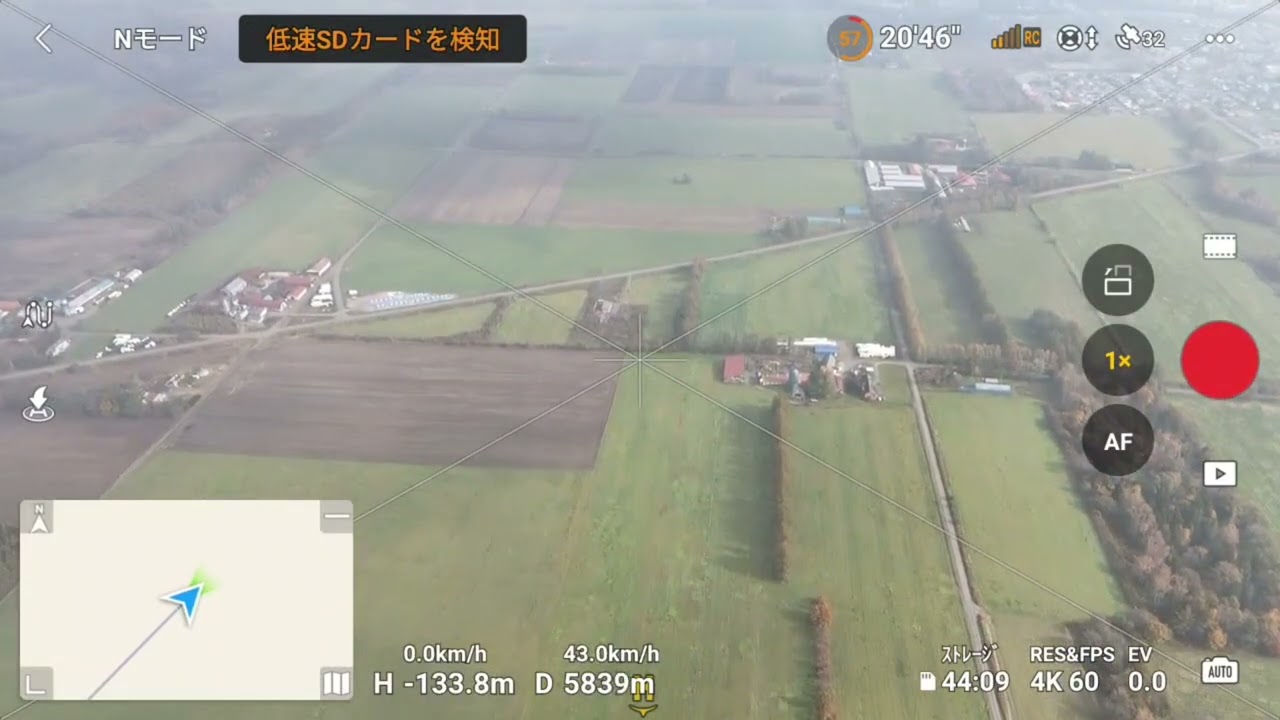dji mini4 pro　限界距離　バッテリー残量警告を無視するとこうなる