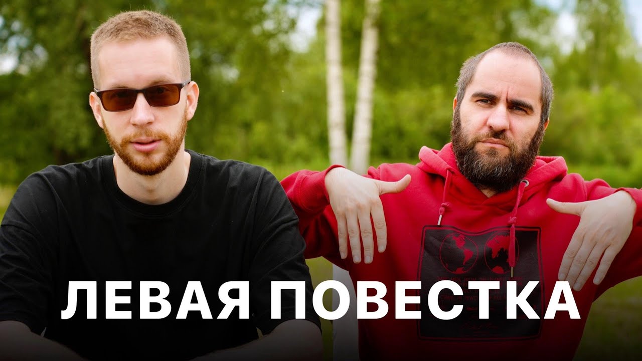 Запрет ЛГБТ пропаганды это правильно?