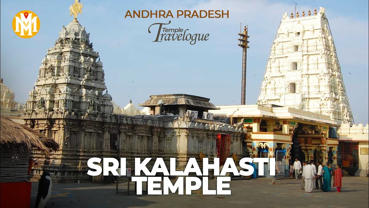 Sri Kalahasti Temple | AndhraPradesh | Hindu Shrines | Pancha Bhootha Stalas | Temple Videos