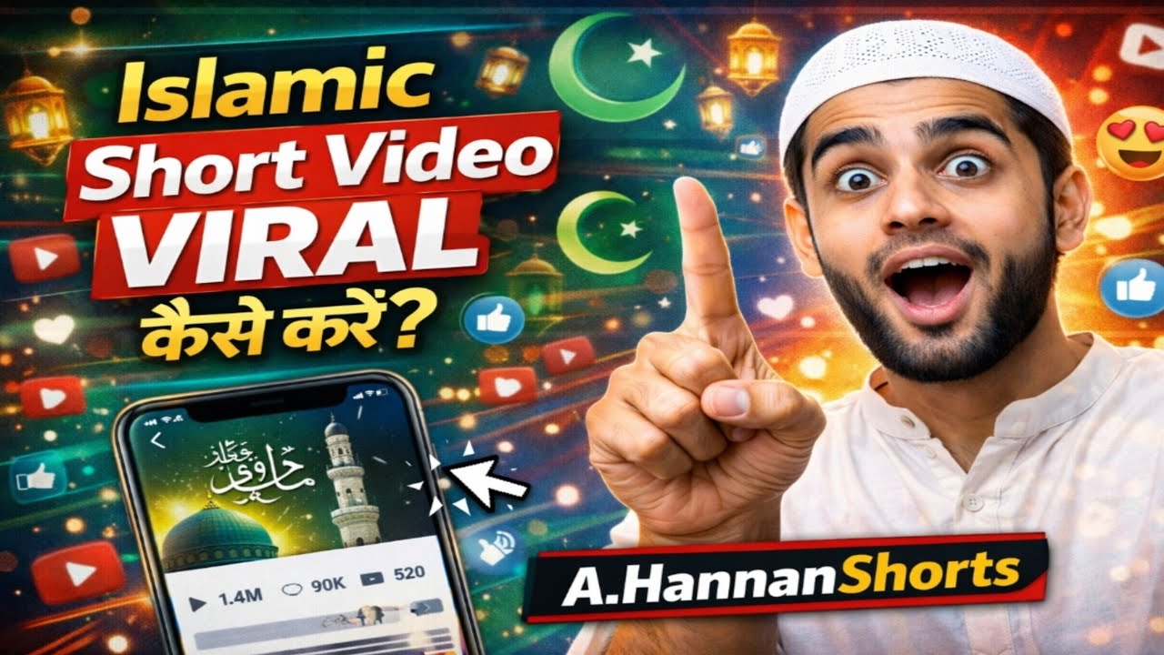 Islamic shorts video kaise viral Karen aur sikhen editing app