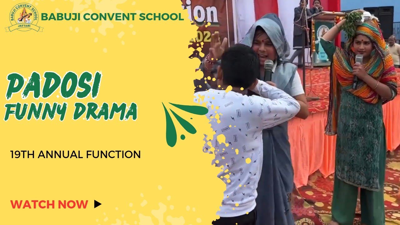 Padosi Funny Drama😂 || Annual Function #khubsuratrishte @BABUJI CONVENT SCHOOL JATTARI