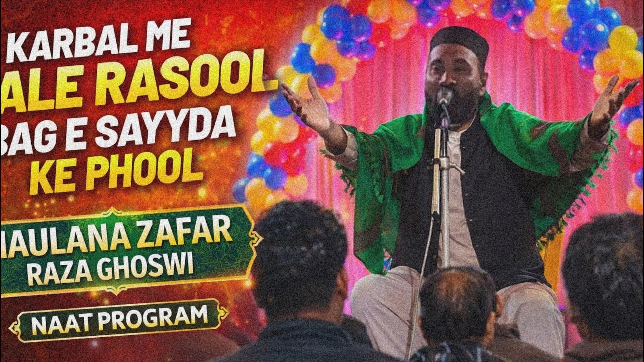 MAULANA ZAFAR RAZA GHOSWI | KARBAL ME AALE RASOOL BAG E SAYYDA KE PHOOL....| SURAJPUR AZADARI 