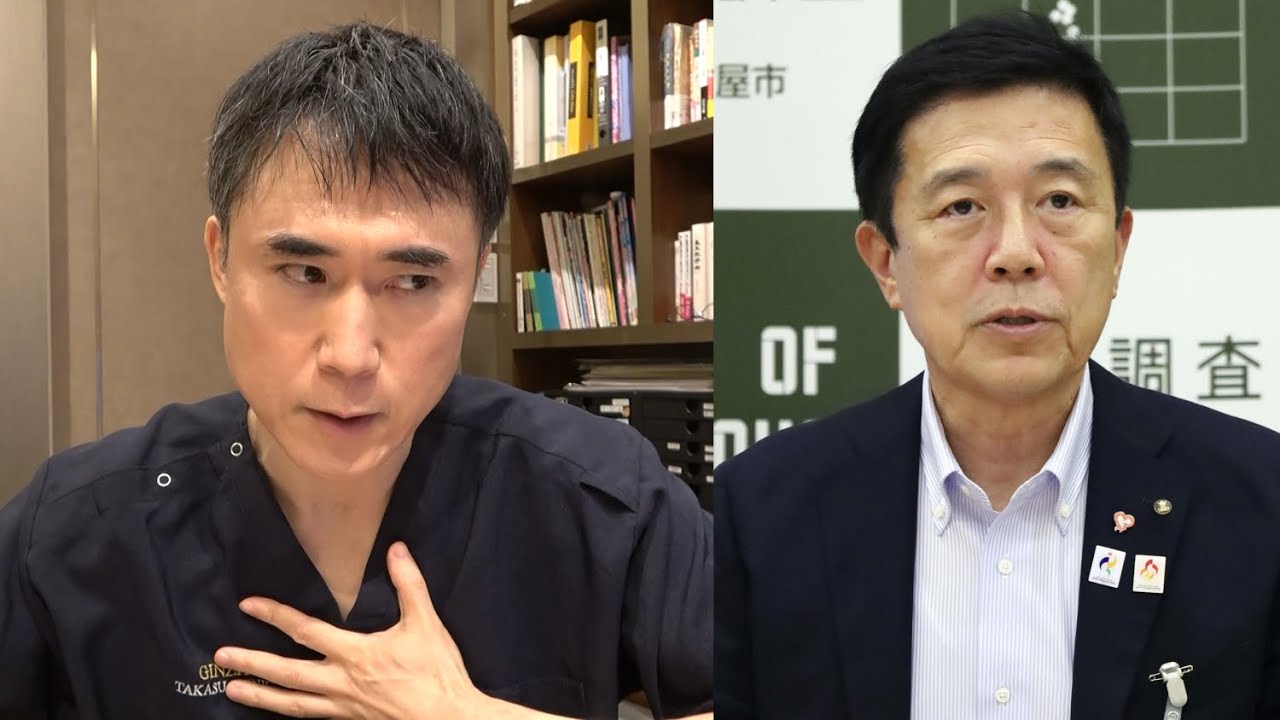 広沢一郎市長の南京市交流再開について名古屋市民として思うこと【日本保守党支部長退位】
