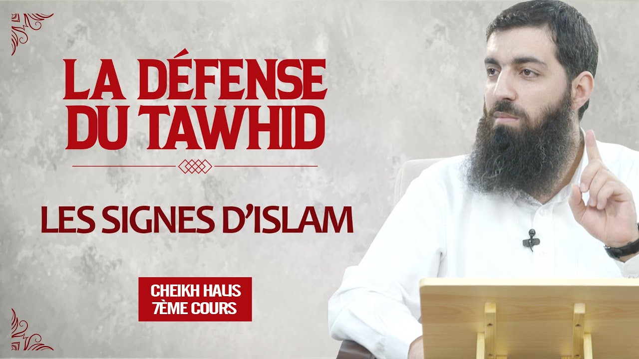 Les signes d'Islam | La défense du Tawhid 7 | Cheikh Halis (Ebu Hanzala)
