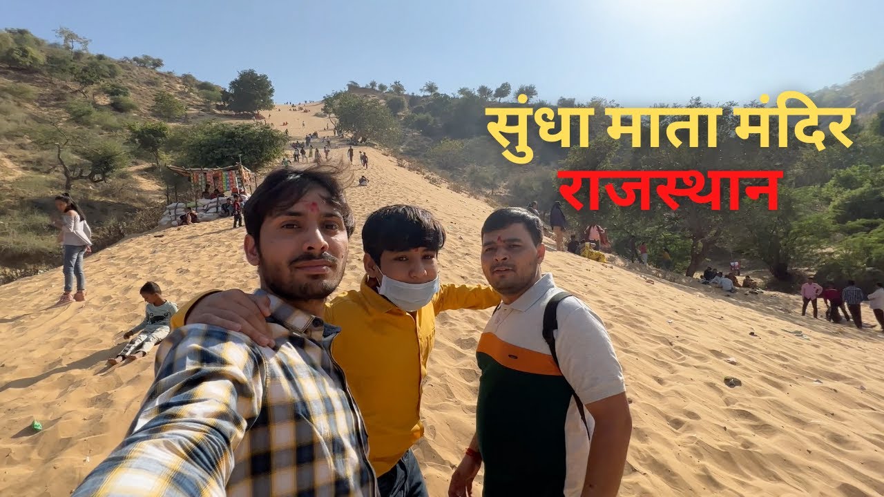 Sundha Mata Temple || Travel Vlog || Rajasthan