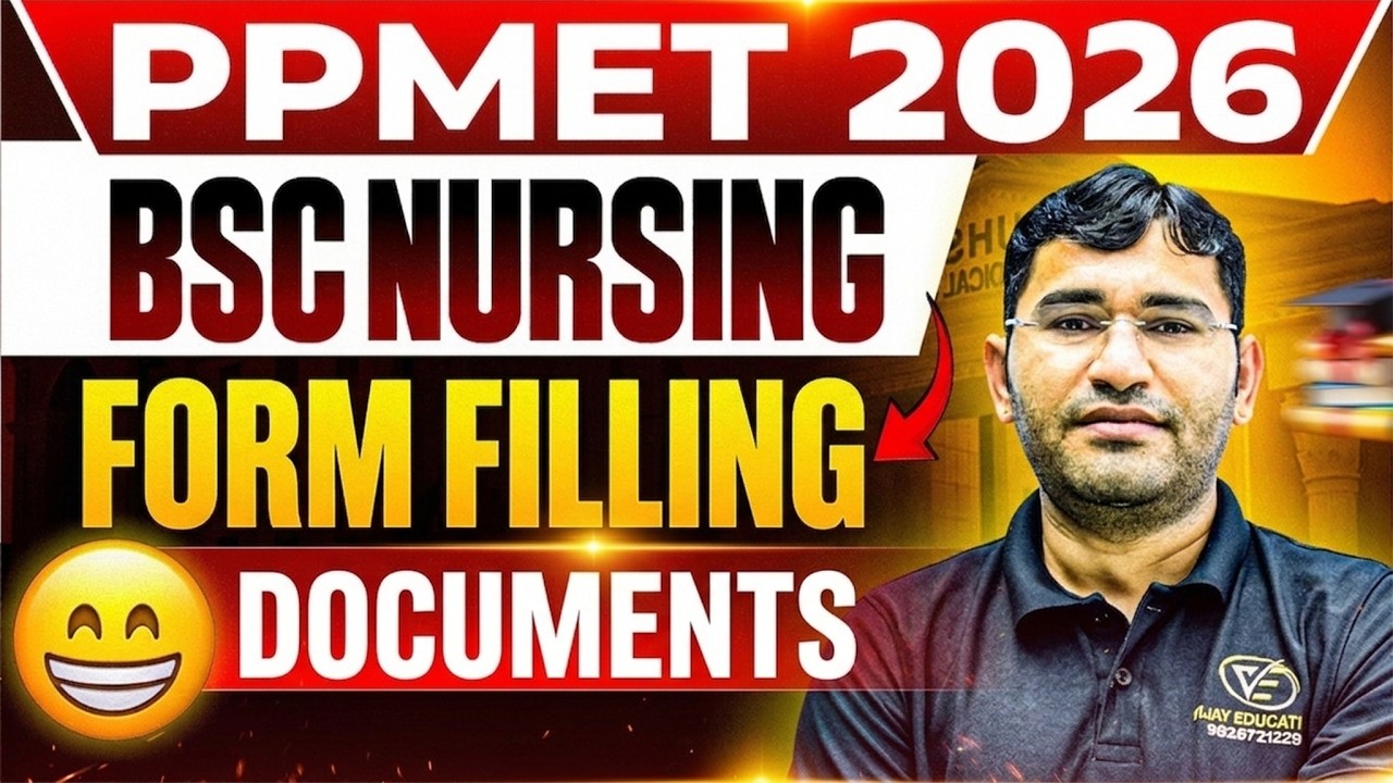 PPMET Punjab BSc Nursing 2026 Form Filling Documents | Punjab BSc Nursing 2026 Form Kaise Fill Karen