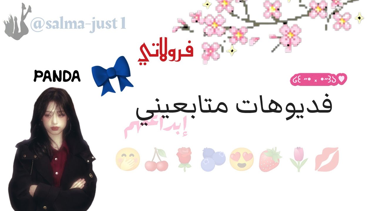 الجزء الثاني 