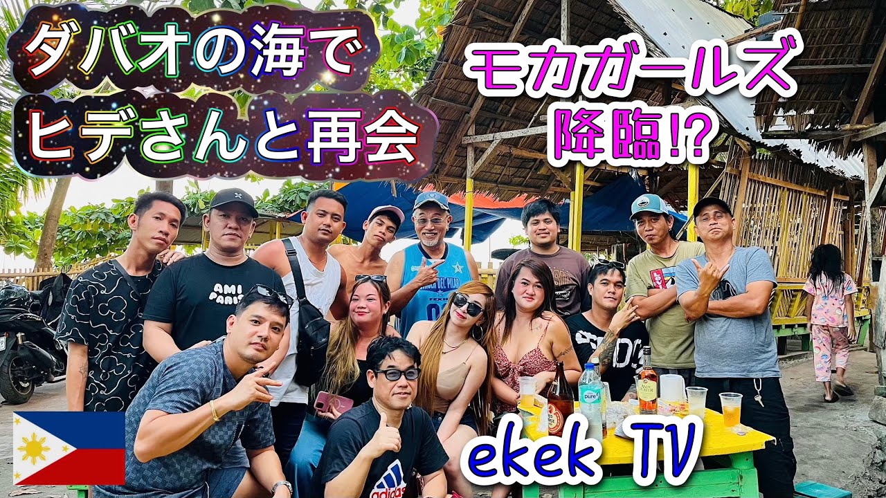 【フィリピン】ダバオの海でヒデさんと再会！@Vales Beach Resort 