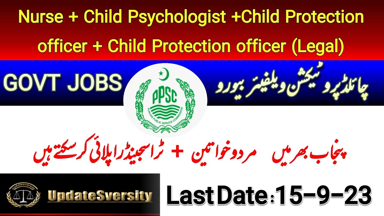 Child Protection Welfare Bureau goverment Jobs|Apply online| Ppsc govt jobs|#jobvacancy #ppscjobs
