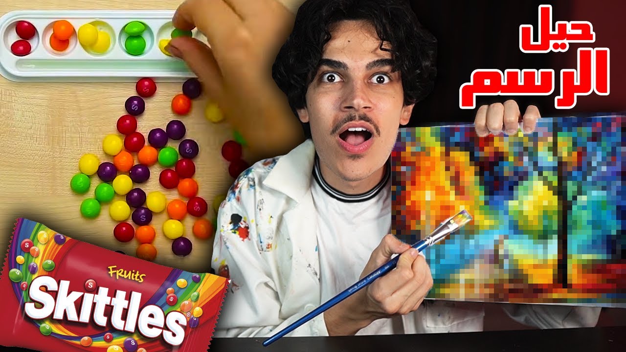 جربت اغرب حيل الرسم🎨🤯 | اكلت الالوان !!