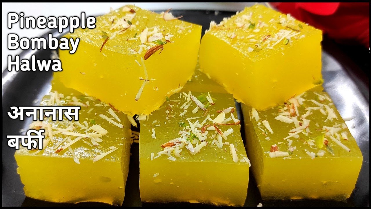 बिना अनानास के अनानास बर्फी बनाएं - pineapple Barfi Recipe | pineapple Bombay Halwa
