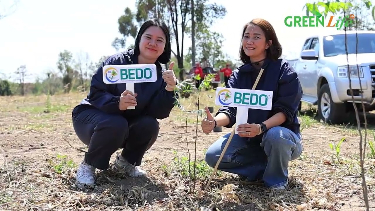 Green Land CSR 2026 | นิตยสาร Green Life Plus | อุทัยธานี 21–22 ก.พ. 2569