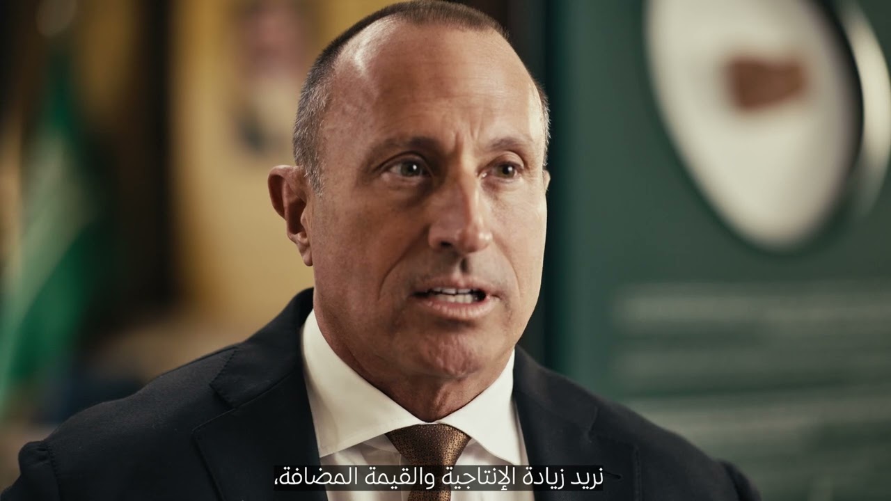 شركة التعدين السعودية «معادن» الفائزة بـ #جائزة_الملك_خالد للاستدامة 2023م