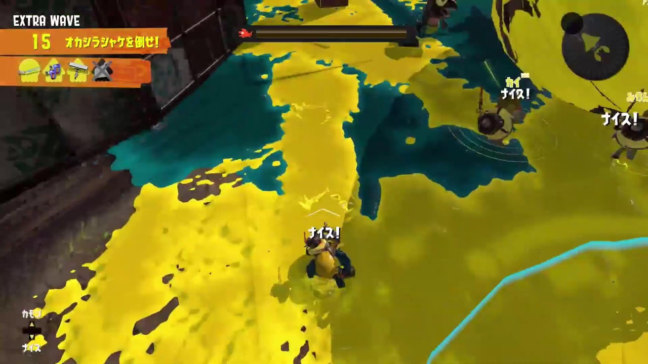 参加型サーモンラン