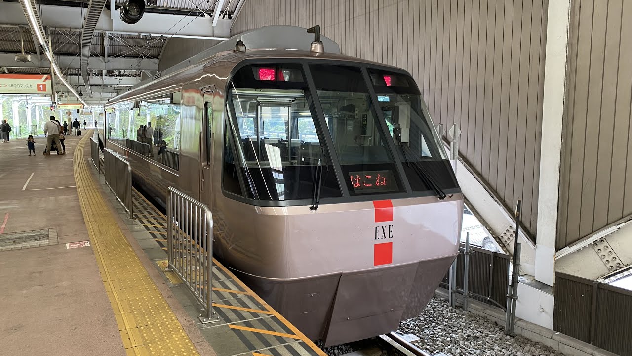 【前面展望ロマンスカー】新宿ー箱根湯本間車窓風景・はこね23号（EXE6）2022/10/15
