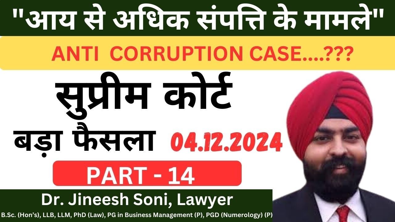 How to Win a Disproportionate Assets Case under the Prevention of Corruption Act | Legal Strategy
