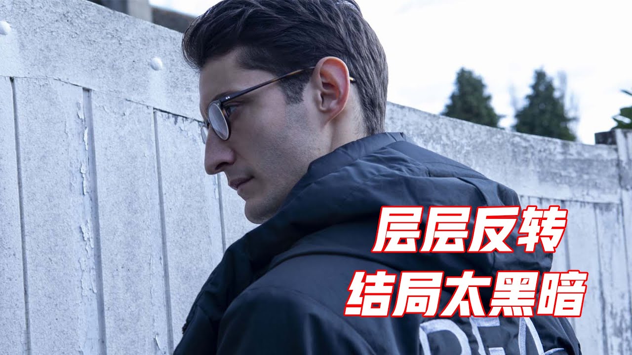 全面解读法国悬疑佳作《黑匣子》，空难背后鲜为人知的黑暗和丑陋
