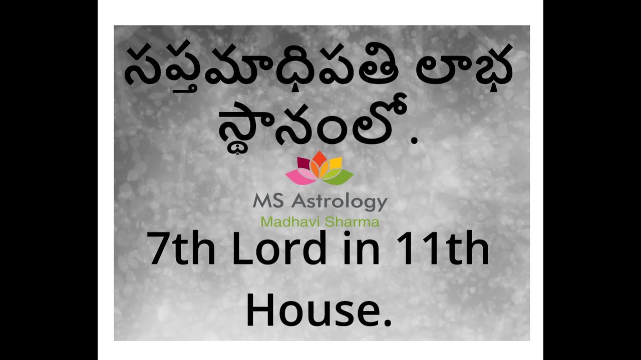 7th Lord in 11th House. MS Astrology - Vedic Astrology in Telugu Series.