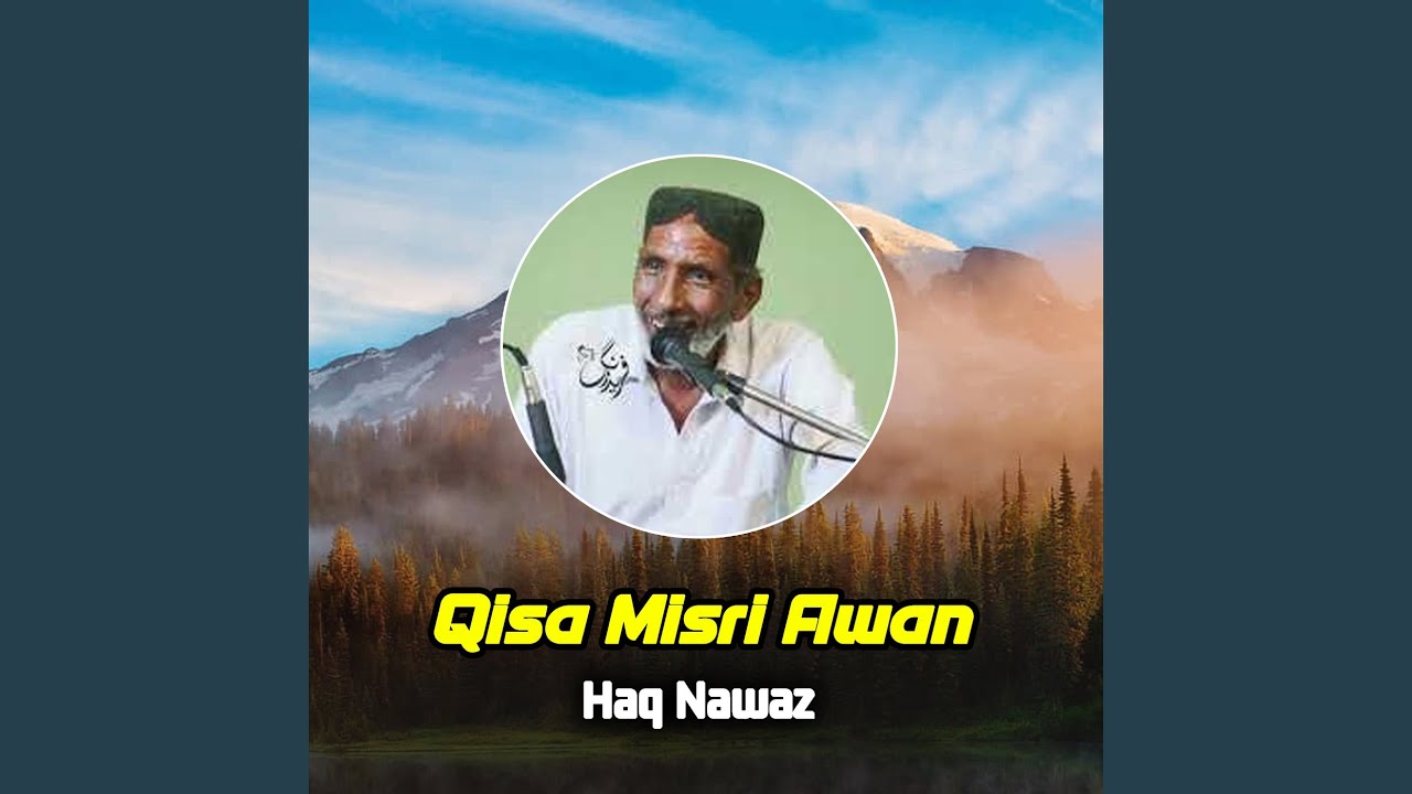Qisa Misri Awan, Pt. 13