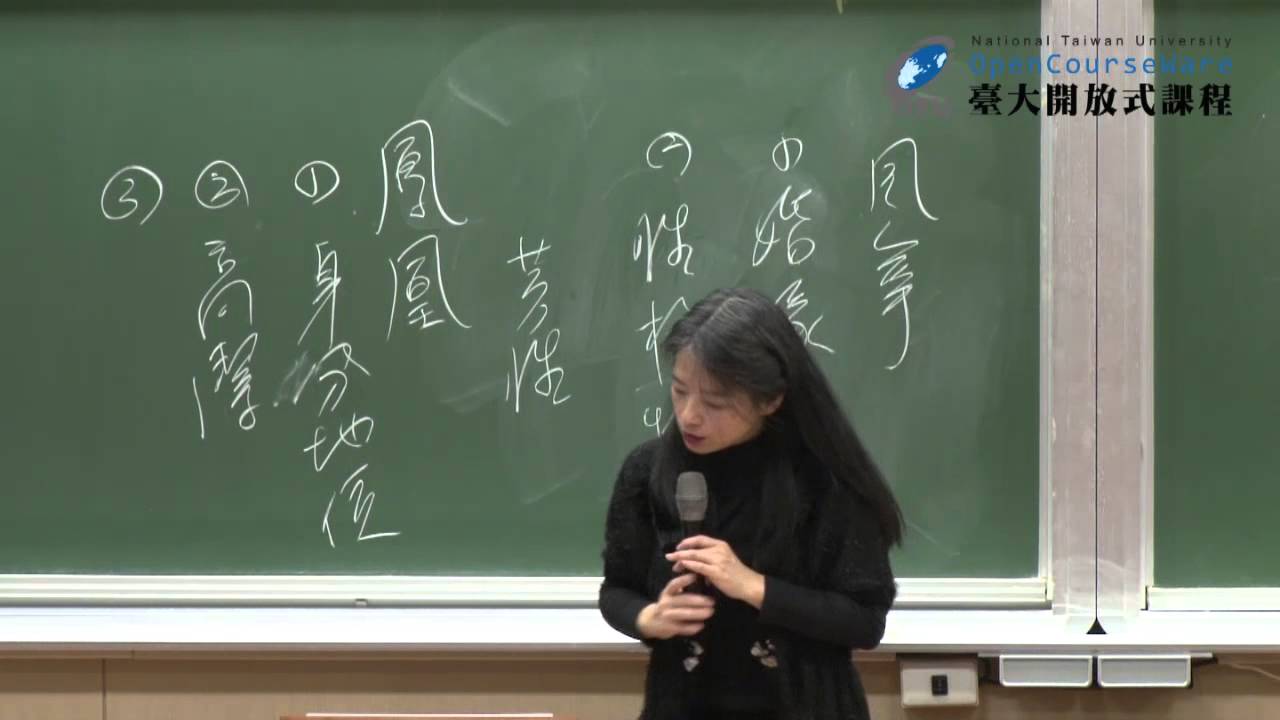 紅樓夢 14. 讖語式的表達策略 IV：聯姻小物 (二)
