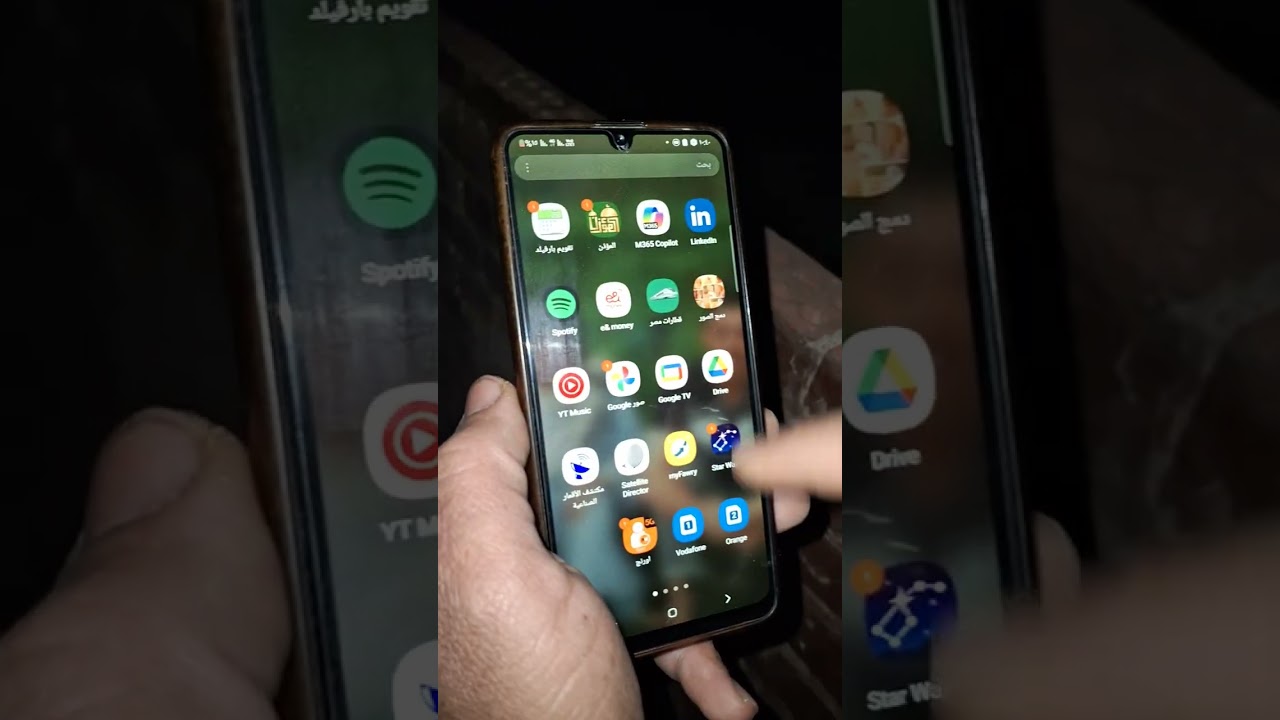 اظبط اي قمر بالتلفون