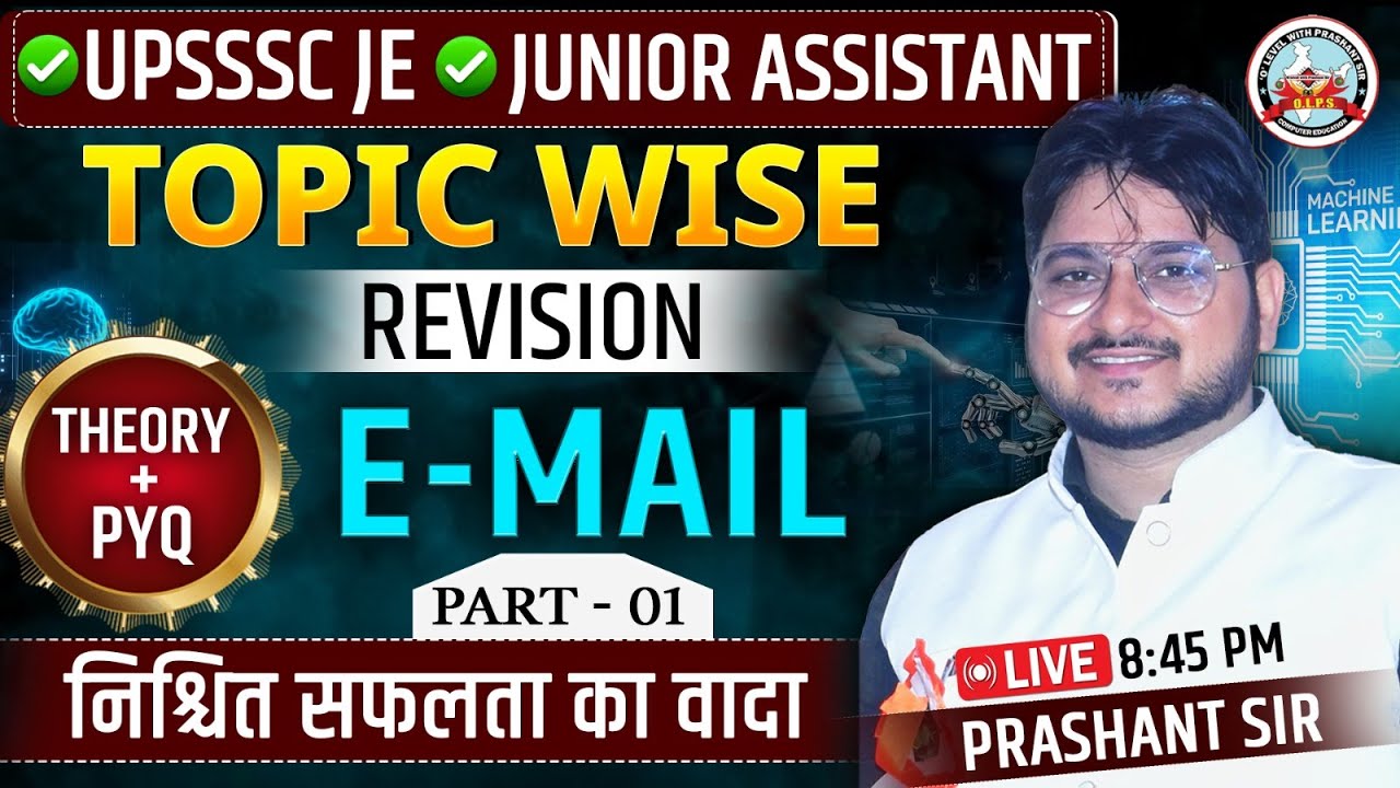 UPSSSC JE JUNIOR ASSISTANT  || E-MAIL|| REVISION #computer #uppolice #upasi #upsssc #juniorassistant