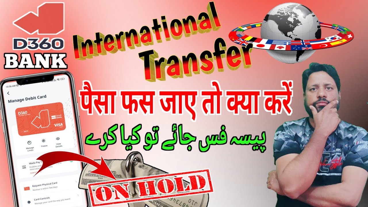 D360 Bank में पैसा फस गया | D360 International Transfer problem | D360 Bank account opening  | D360