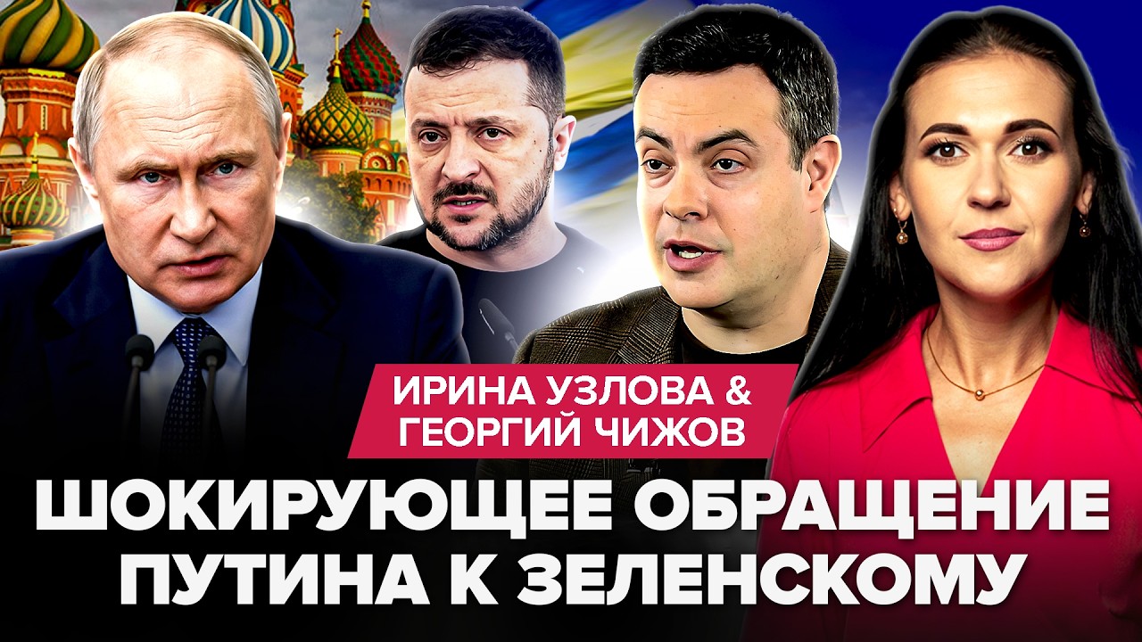 ⚡Путин ДАЛ Украине ДВА МЕСЯЦА на это. Зеленский В ГНЕВЕ. Киев ЖЁСТКО ВРЕЗАЛ Трампу по Донбассу!