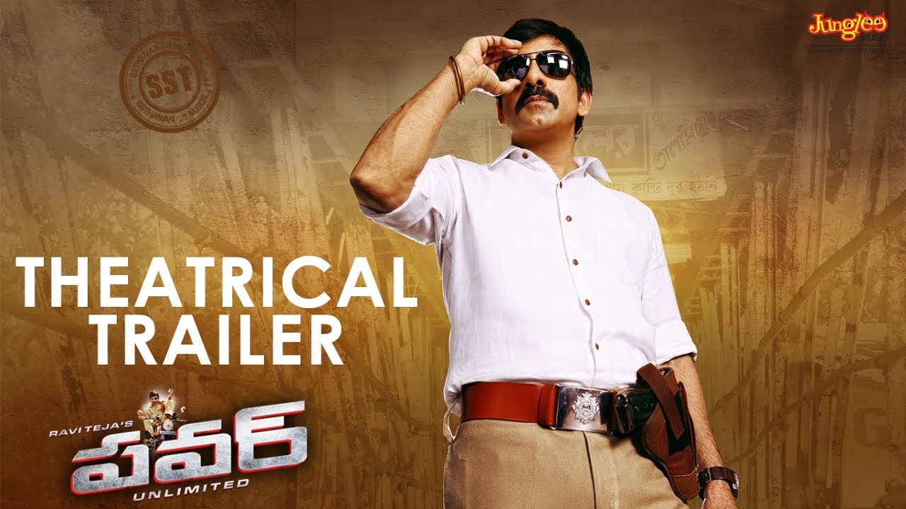 Power Theatrical Trailer - Raviteja, Hansika Motwani, Regina Cassandra