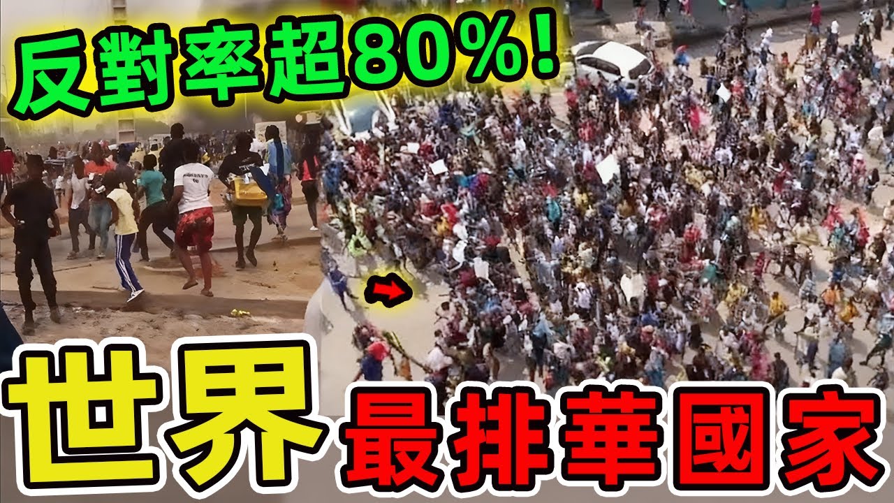 世界上對中國最不友好的十個國家。日本排名第一,美國排第二,第三名讓人大跌眼鏡 90%的人都想不到。|世界印象 #世界之最 #出類拔萃 #腦洞大開 #top10 #中國 #國家排名 #最不友好國家