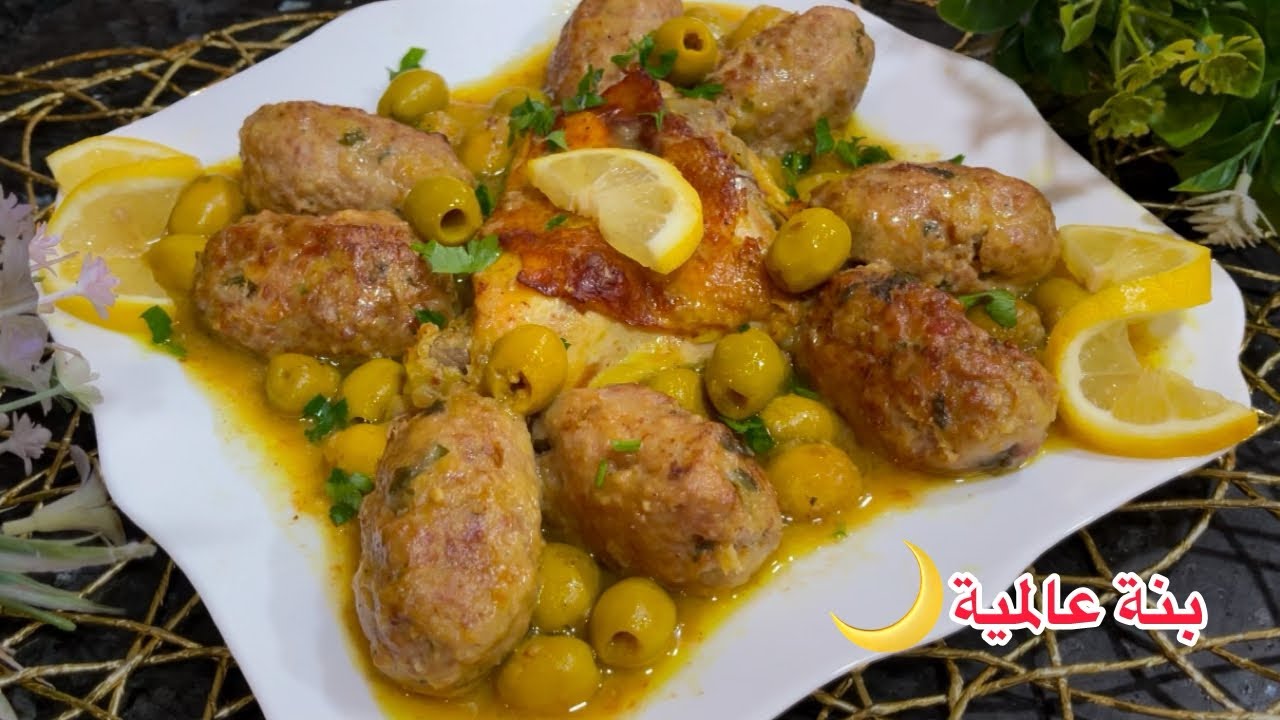 طبق اول يوم رمضان🔥هذا هو الطاجين لي منستغناش عليه في طاولتي الرمضانية يحمرلوجه مع العائلة والضيوف 😋