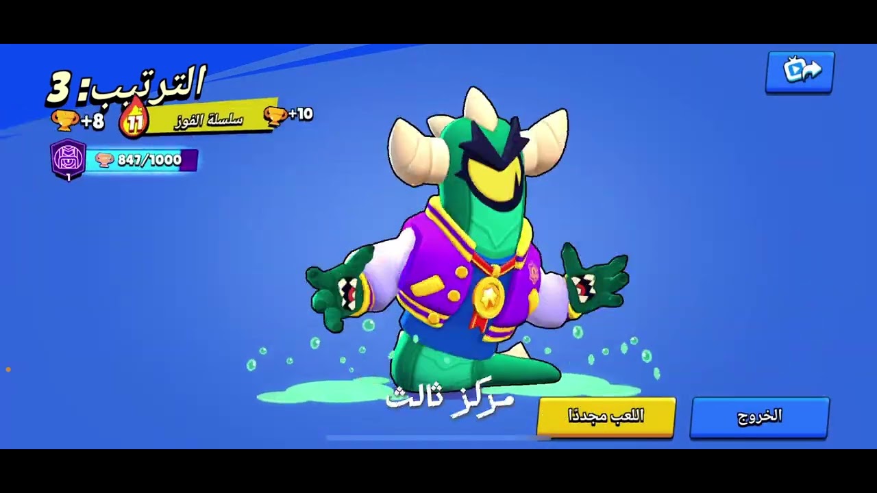 الحلقة قبل الاخيرة من السلسة 🩶