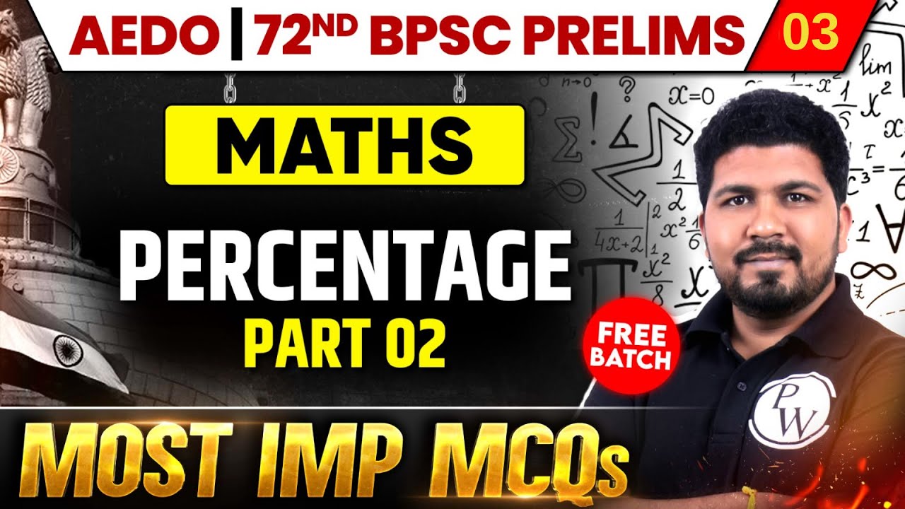 AEDO 2025 Maths | Percentage Part-2 | 72 BPSC & BPSC AEDO 2025 Maths MCQ Revision | BPSC Wallah