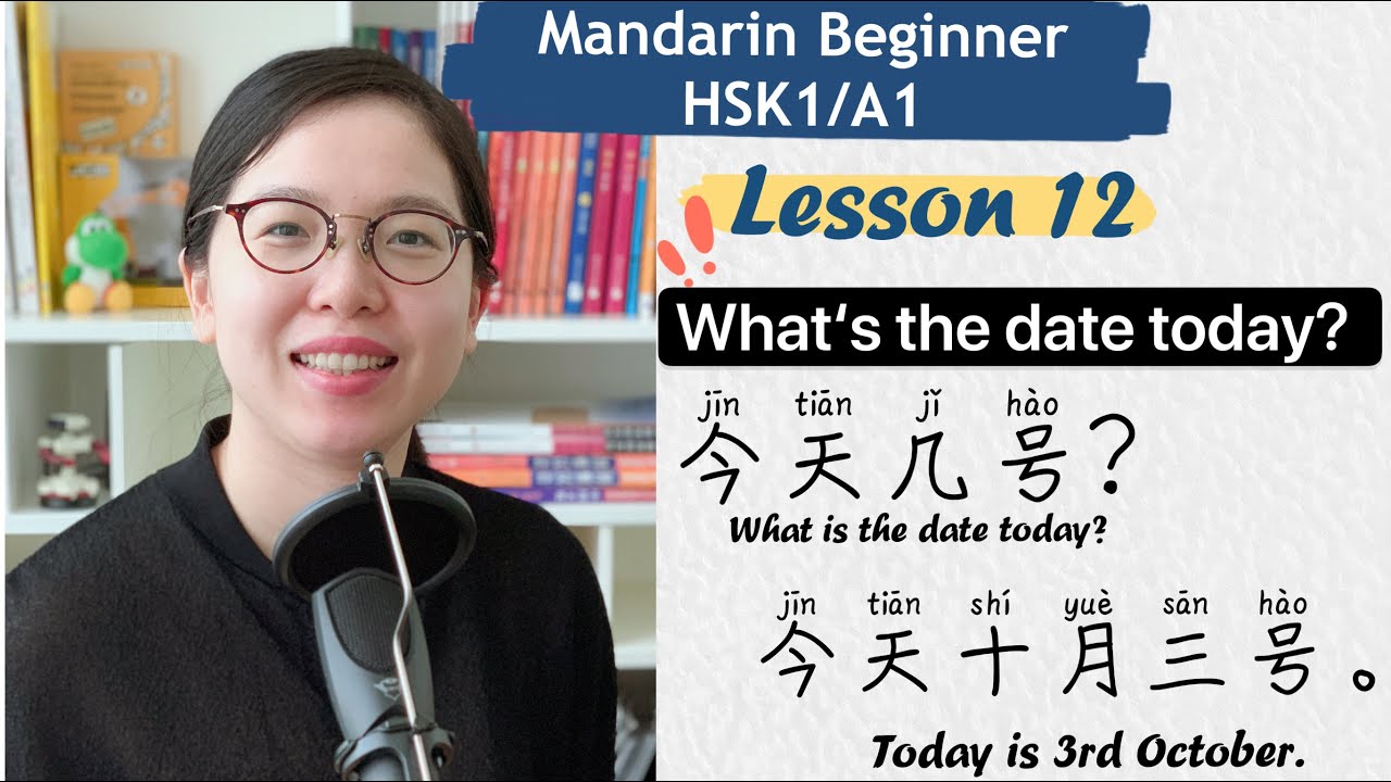 Lesson 12: Expression of a Date in Chinese - Chinese Mandarin Beginner HSK1 / A1