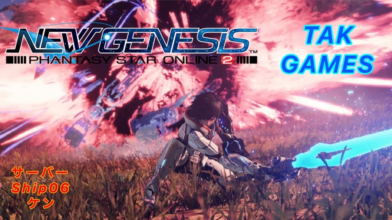 [PSO2NGS] 絶望いったり老練まわったりいろいろする！！　Ship6