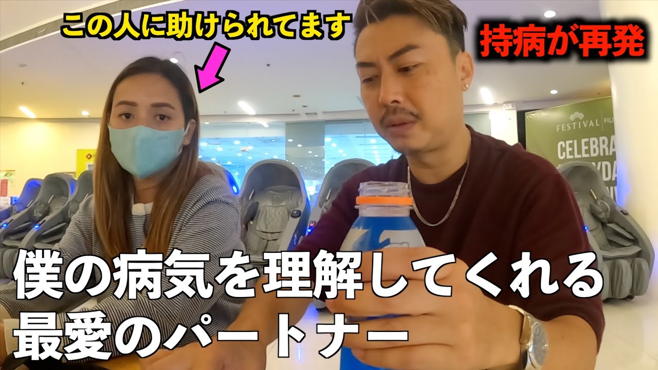 【僕が会社員を辞めた理由】この病気があると働きづらい現実。
