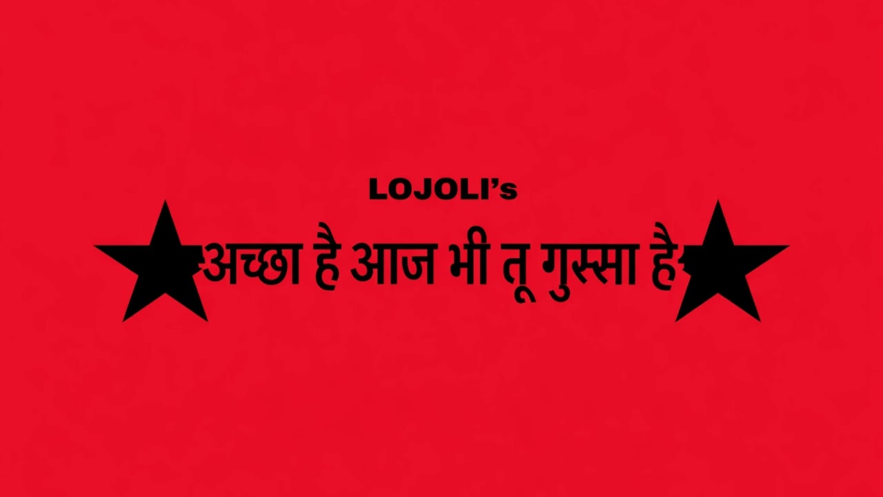 Acha Hai Aaj Bhi Tu Gussa Hai.......my Love