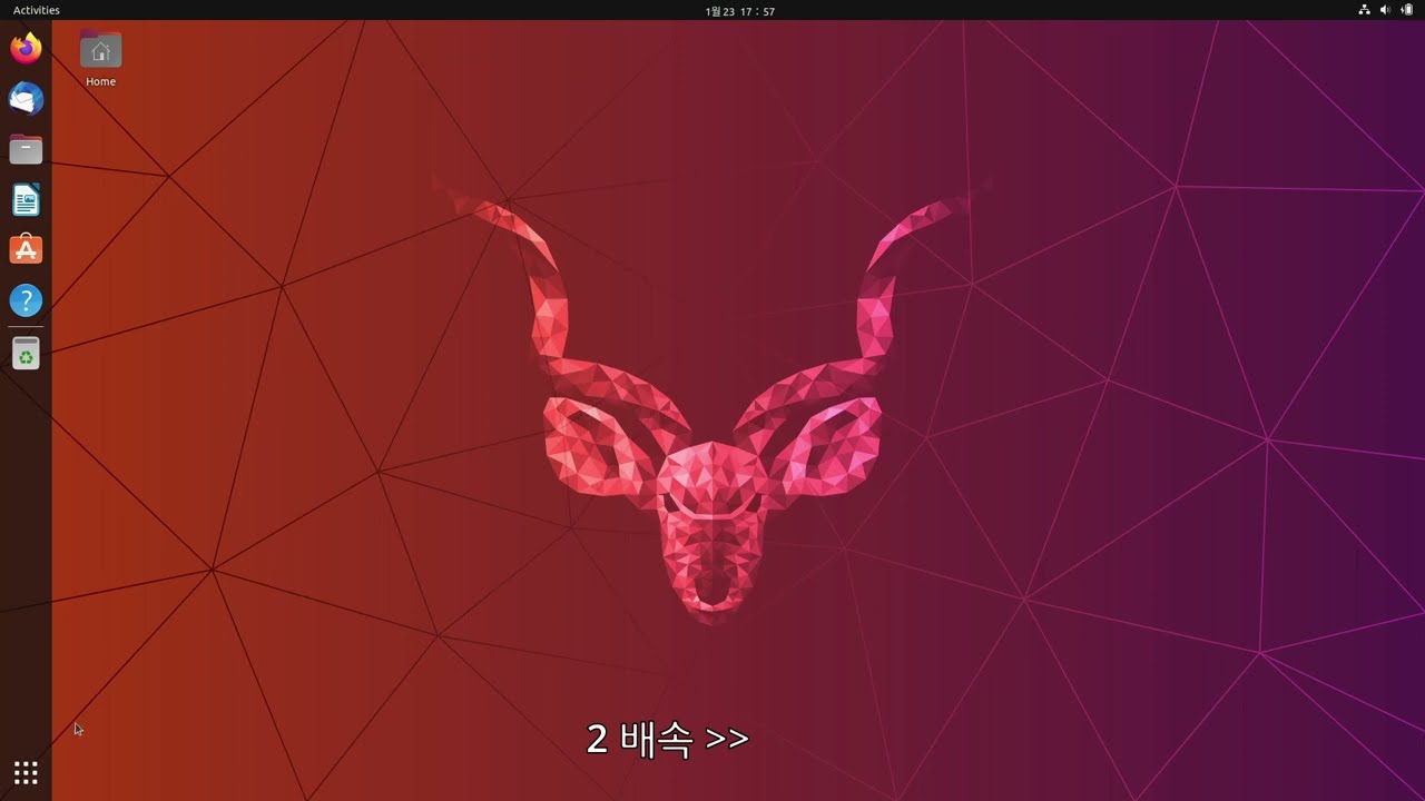 Ubuntu 23.04 Beta, VirtualBox에 설치해 보고 한글입력기 설정만 해 봤습니다.