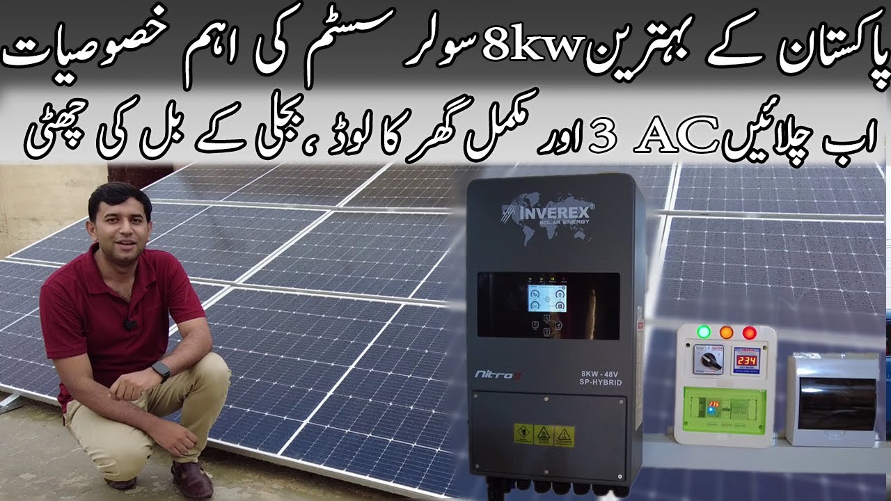 8 Kw Solar System To Run 3 Ac and Complete Home Load
