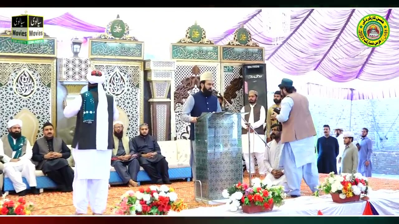 SAFDAR ALI MOHSIN CALL SYED RIAZ HUSAIN SHAH(CONFERENCE)URAS MUBARK 2021 Darbar Mahni Shareef Jhang