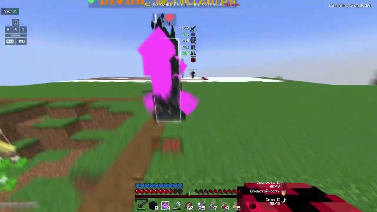PvP minecraft Gulpvp Nexus mine 👶