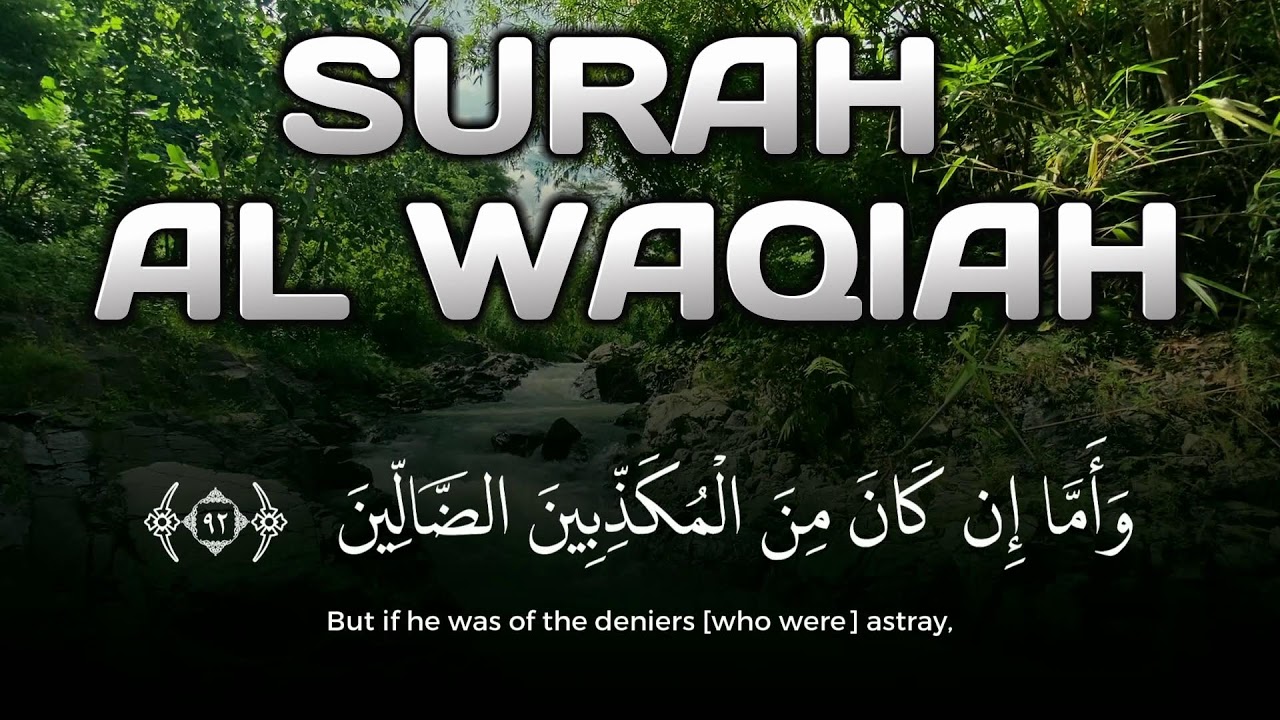 Sahur Time Surah Al Waqiah Heart Touching Quran for Barakah Life (Ramadan)