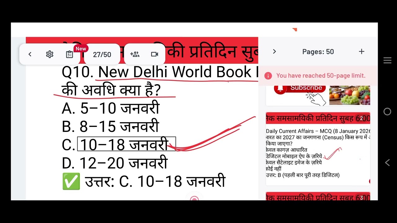Daily Current affairs ll